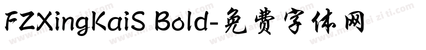 FZXingKaiS Bold字体转换